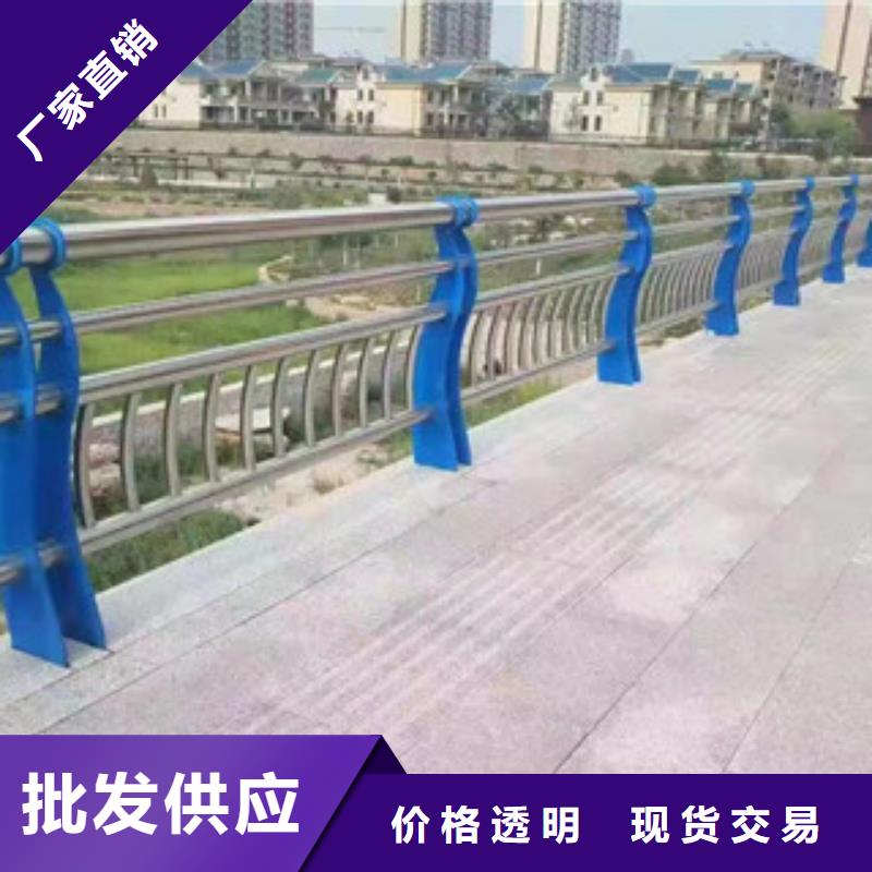 不銹鋼復(fù)合管【交通護(hù)欄】供應(yīng)采購(gòu)