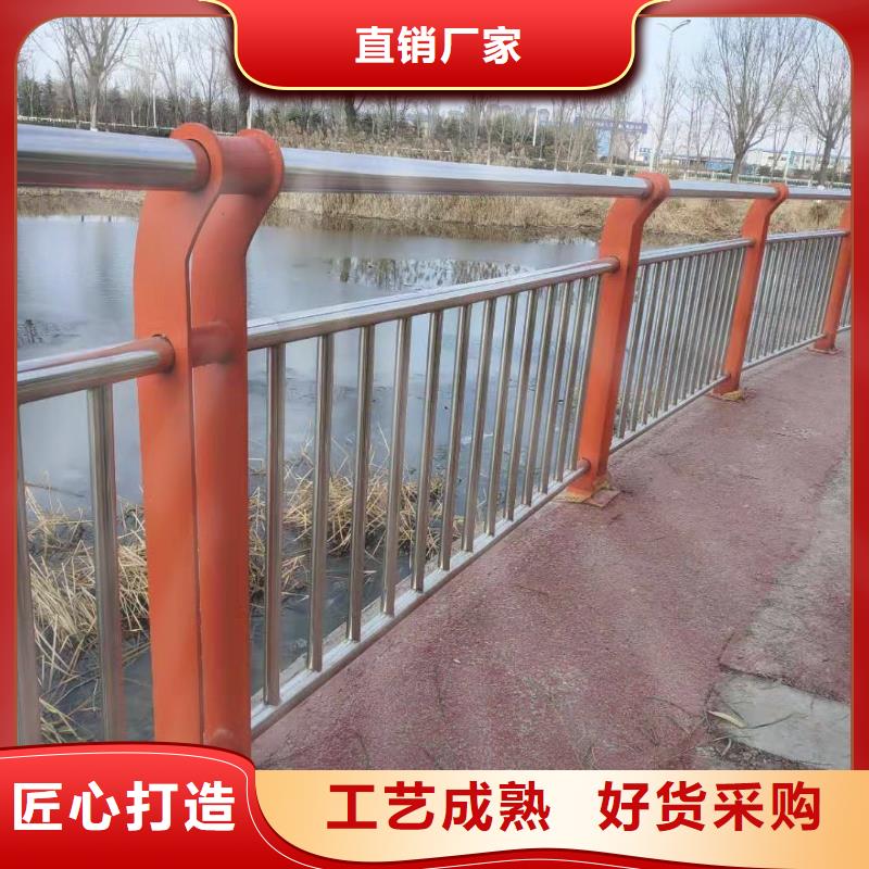 不銹鋼復(fù)合管【交通護(hù)欄】供應(yīng)采購(gòu)