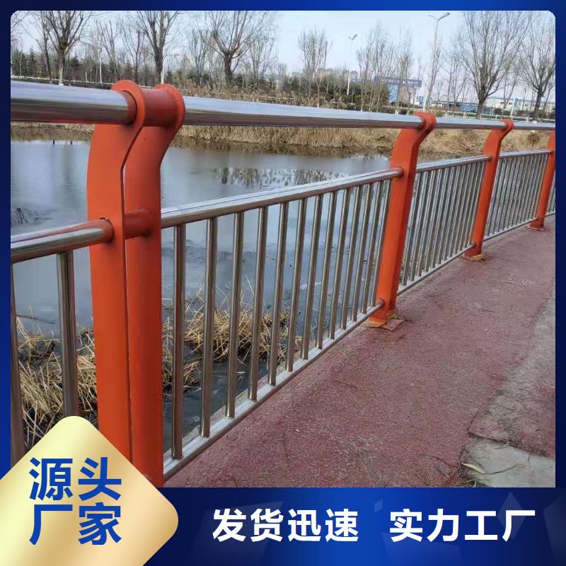 不銹鋼復(fù)合管不銹鋼復(fù)合管護(hù)欄有口皆碑
