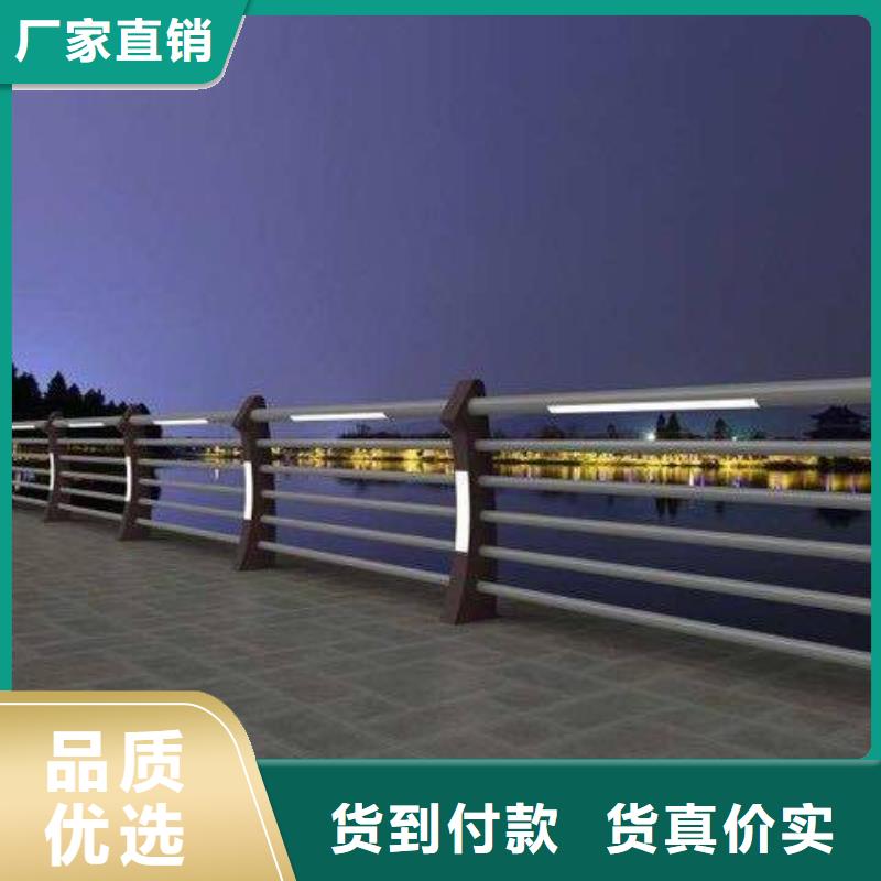 橋梁護(hù)欄【不銹鋼復(fù)合管】一個起售