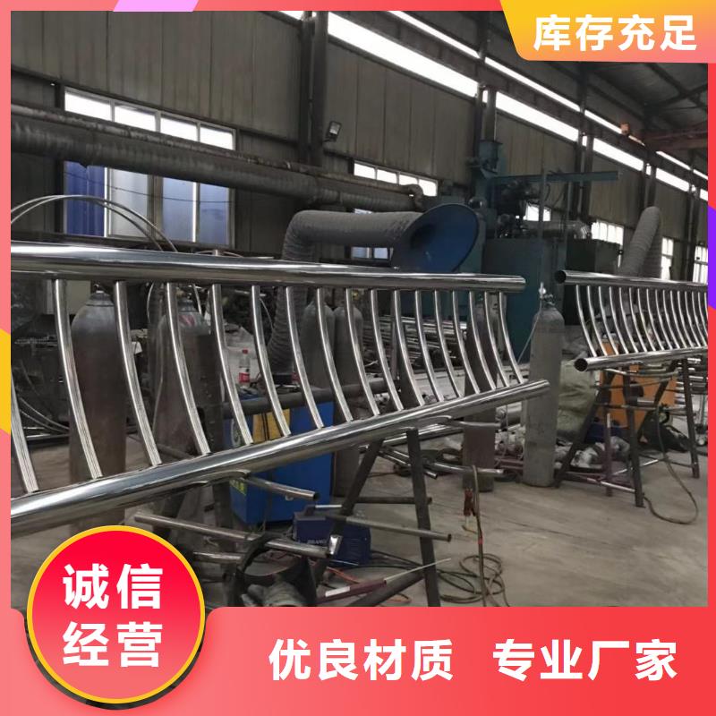橋梁護(hù)欄不銹鋼景觀護(hù)欄源廠直銷
