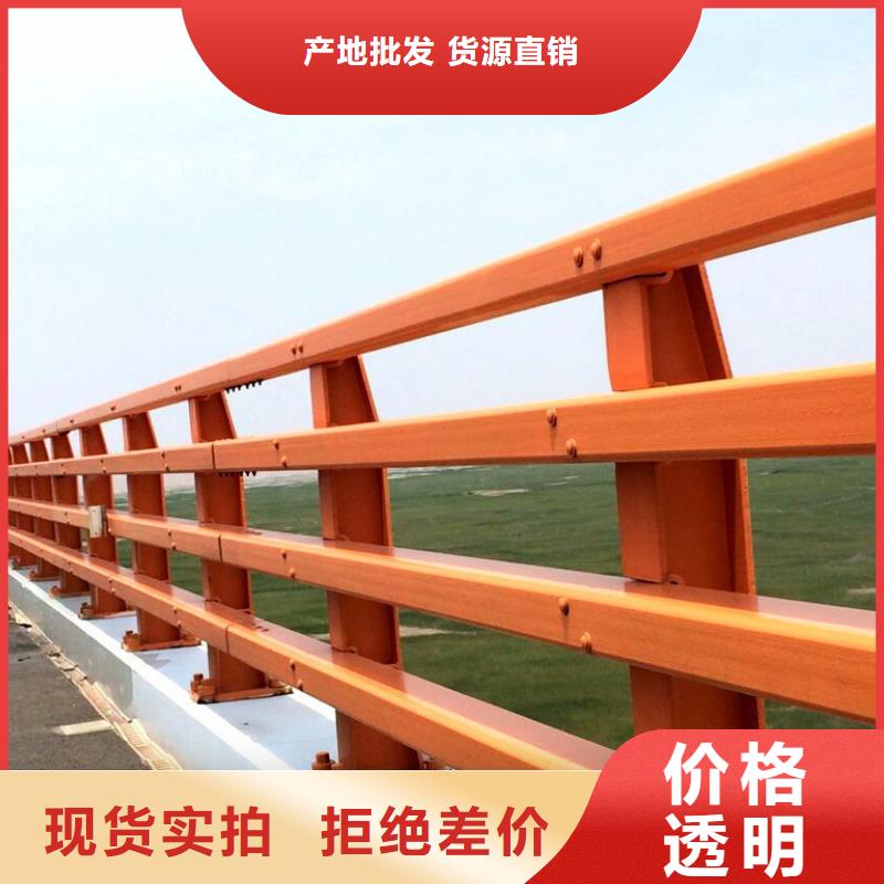 橋梁護(hù)欄城市景觀防護(hù)欄N年大品牌