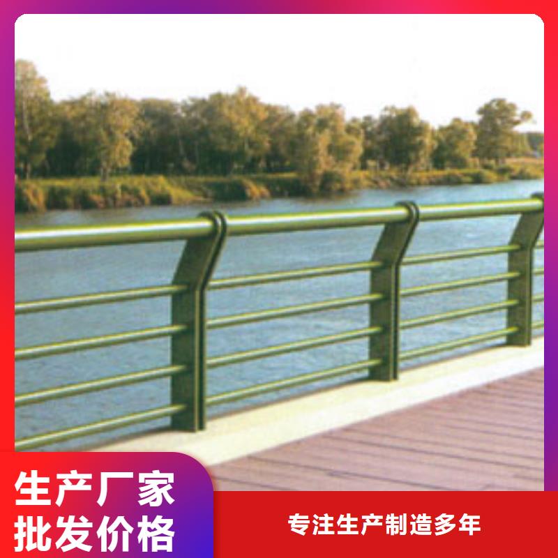 橋梁護(hù)欄不銹鋼景觀護(hù)欄源廠直銷