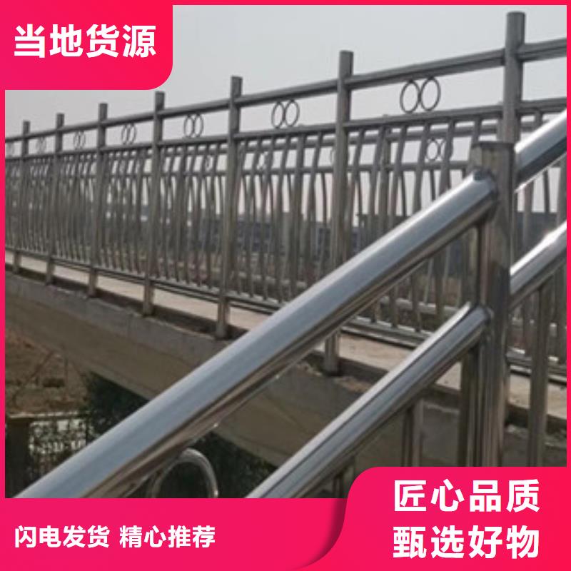 橋梁護(hù)欄不銹鋼復(fù)合管海量庫存