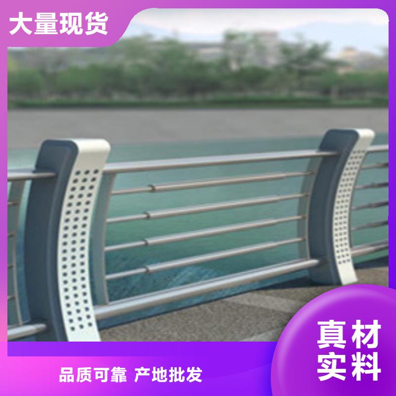 橋梁護(hù)欄防撞護(hù)欄閃電發(fā)貨