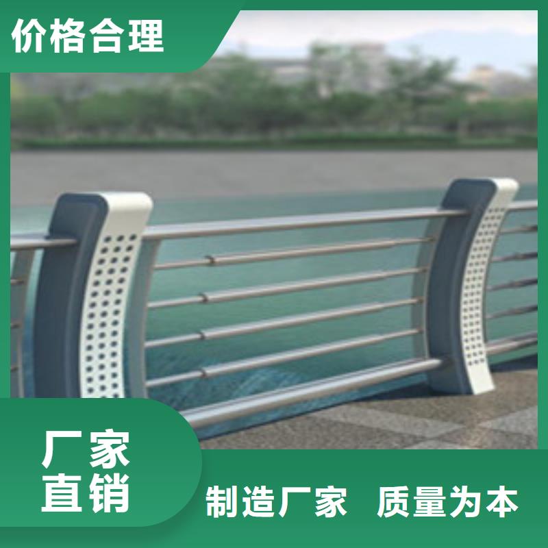 橋梁護(hù)欄河堤護(hù)欄好產(chǎn)品放心購