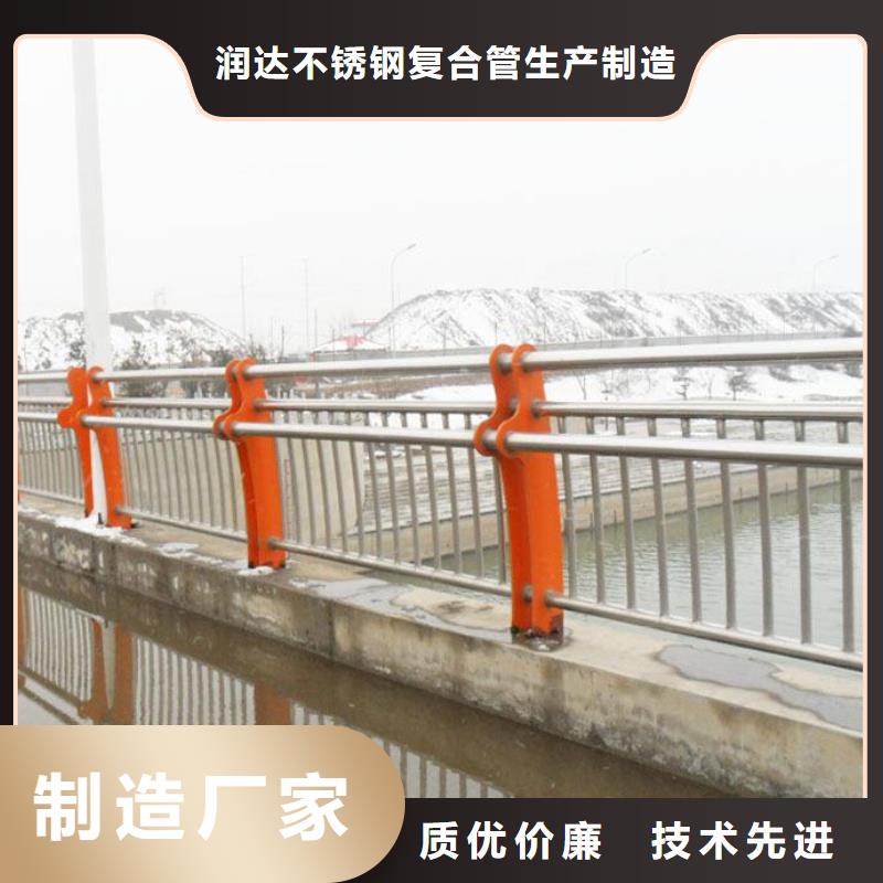 橋梁護(hù)欄不銹鋼景觀護(hù)欄源廠直銷