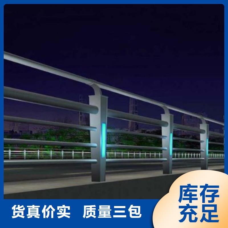 橋梁護(hù)欄不銹鋼景觀護(hù)欄源廠直銷(xiāo)