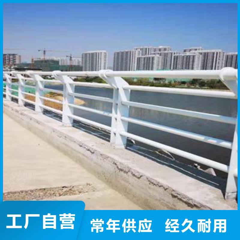橋梁護(hù)欄不銹鋼景觀護(hù)欄源廠直銷