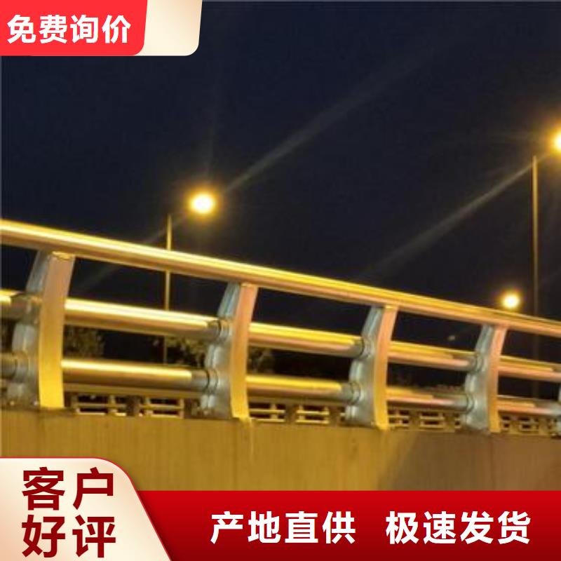 桥梁护栏国道抗冲击围栏价格地道