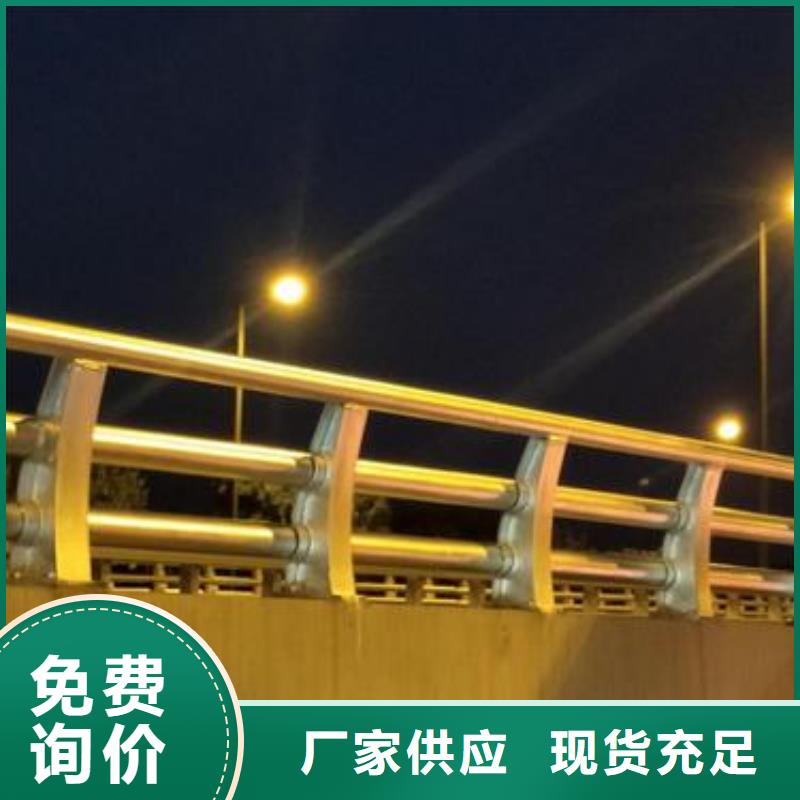 橋梁護(hù)欄不銹鋼景觀護(hù)欄源廠直銷