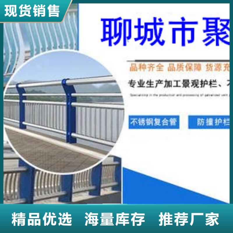 橋梁護(hù)欄不銹鋼景觀護(hù)欄質(zhì)量檢測