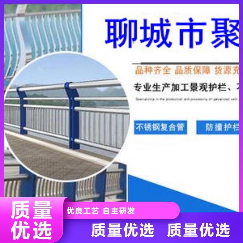 橋梁護(hù)欄不銹鋼景觀護(hù)欄源廠直銷(xiāo)