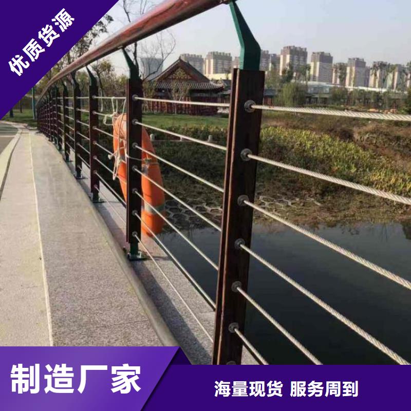 橋梁護(hù)欄不銹鋼景觀護(hù)欄源廠直銷