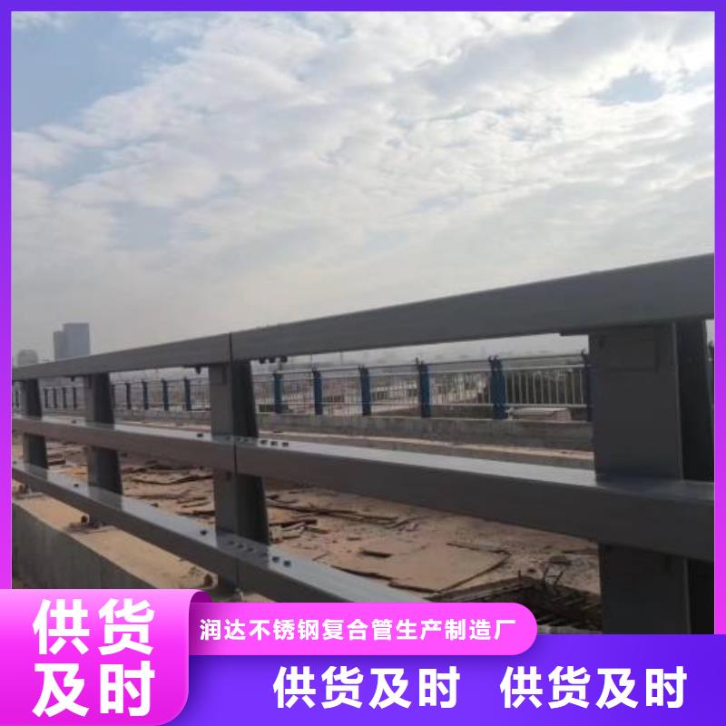防撞護(hù)欄河道護(hù)欄講信譽(yù)保質(zhì)量