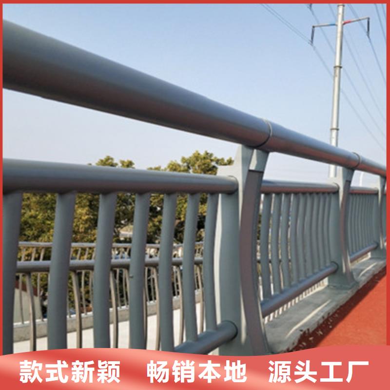 防撞護(hù)欄不銹鋼景觀護(hù)欄嚴(yán)謹(jǐn)工藝