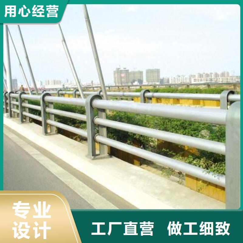 防撞護(hù)欄不銹鋼復(fù)合管源頭廠家經(jīng)驗(yàn)豐富
