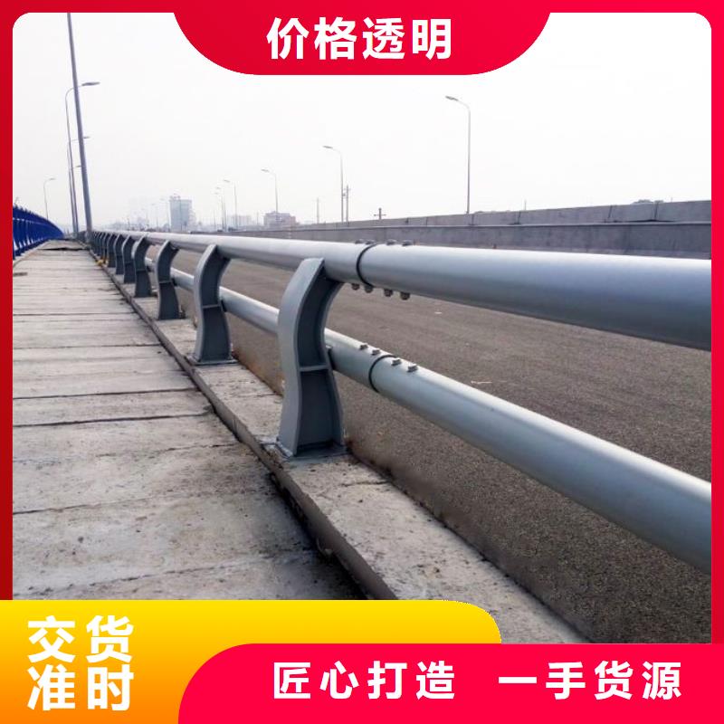 防撞護欄_【防撞護欄】廠家直銷貨源充足