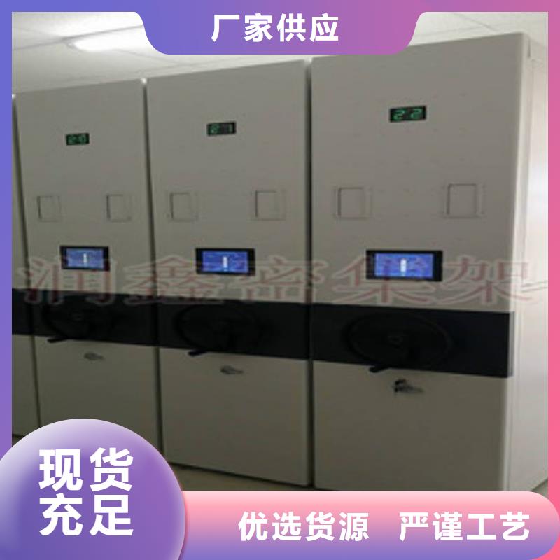 密集柜_移动资料柜高标准高品质