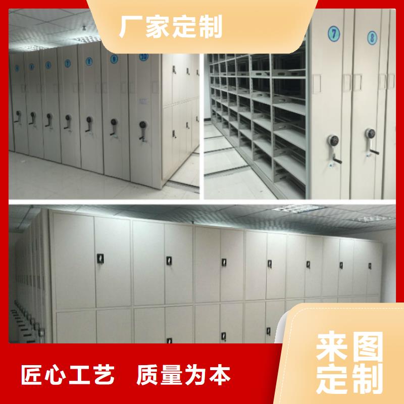 密集柜電動(dòng)密集柜實(shí)拍品質(zhì)保障