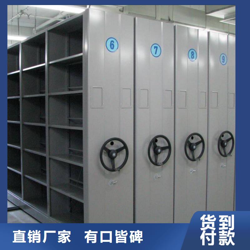 密集柜_电动密集架好产品放心购