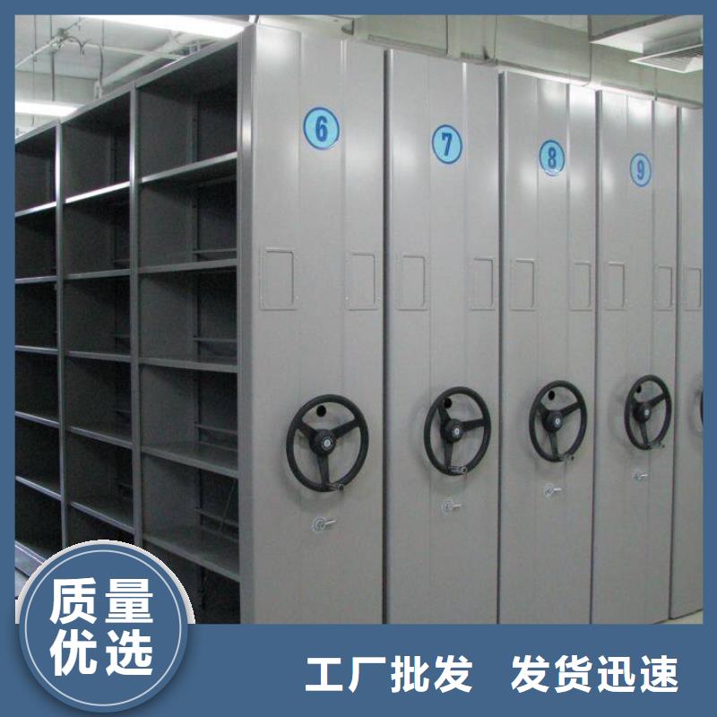 密集柜智能密集柜品質(zhì)做服務(wù)