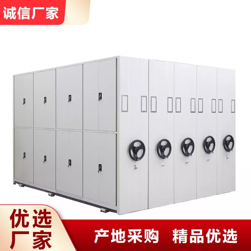 密集柜智能密集柜品質(zhì)做服務