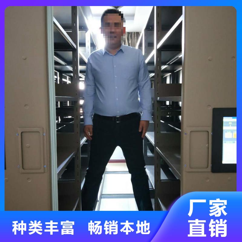密集柜_密集架多年經(jīng)驗(yàn)值得信賴