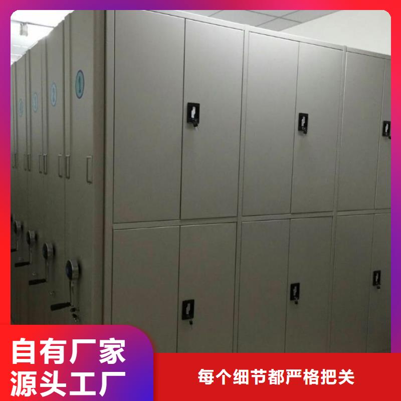 密集柜24小時下單發(fā)貨