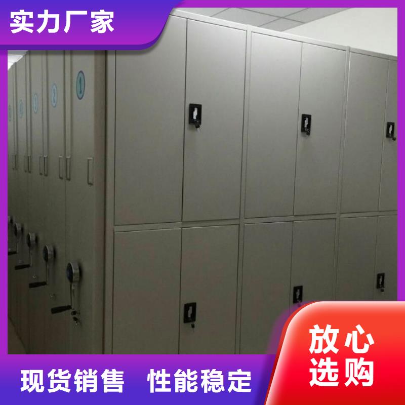 密集柜-电动密集柜当地厂家值得信赖