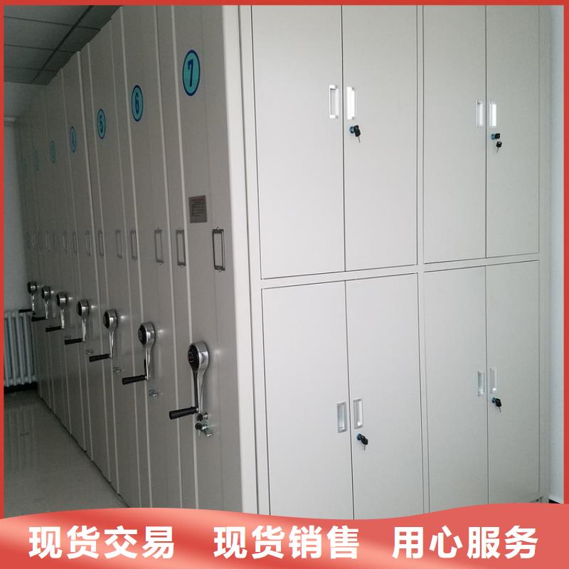 密集柜档案密集柜实力公司