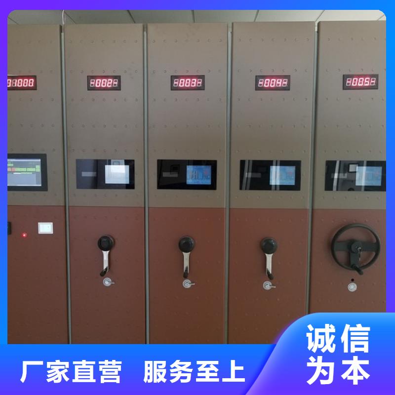 密集柜質(zhì)量三包
