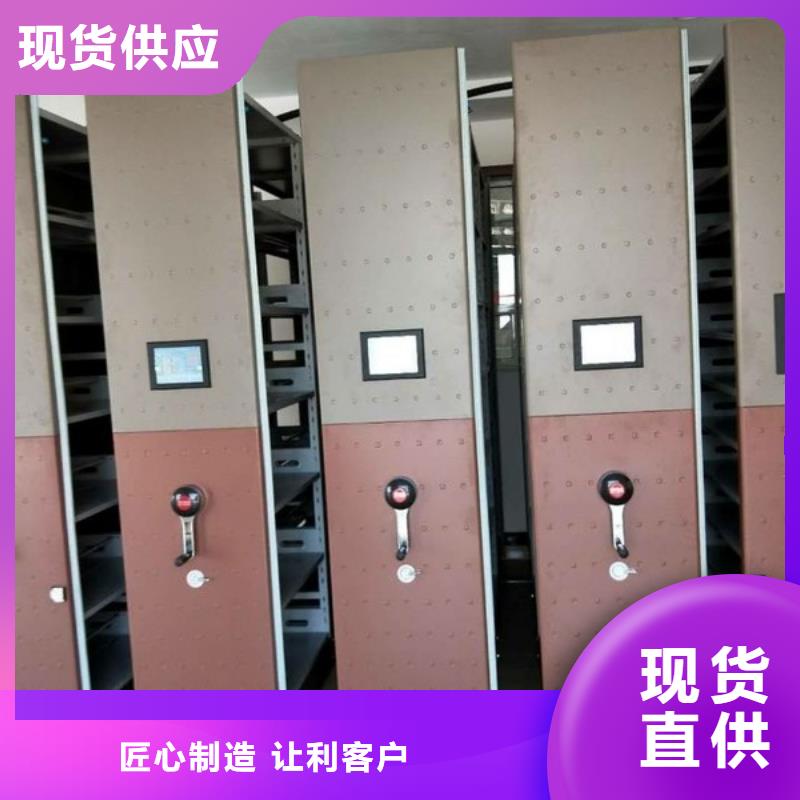 密集柜钢木书架用心做品质