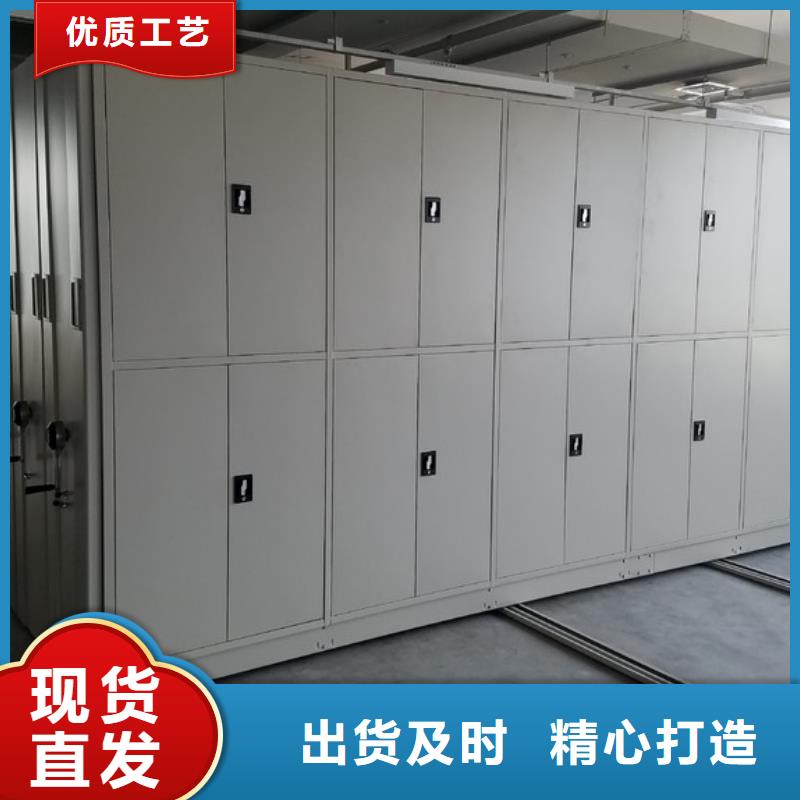 密集柜_移动资料柜高标准高品质