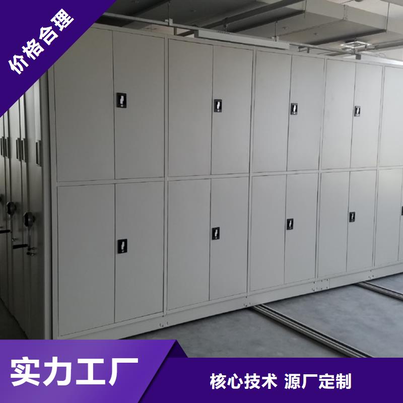 密集柜智能密集柜品質(zhì)做服務(wù)