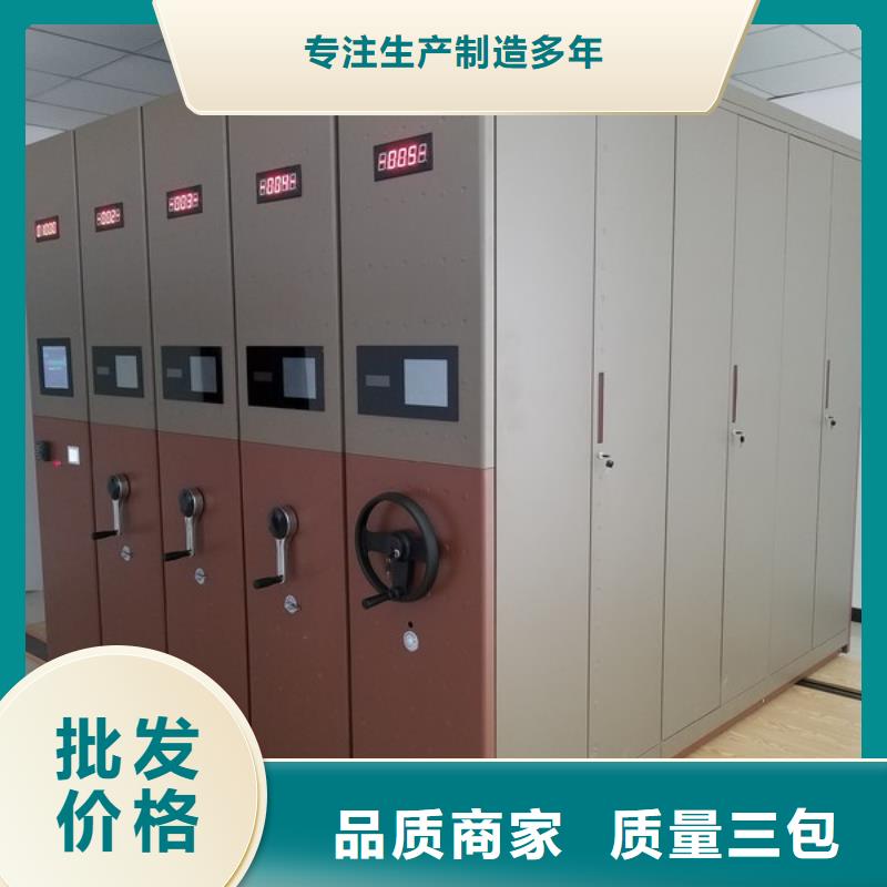 密集柜厂家直发