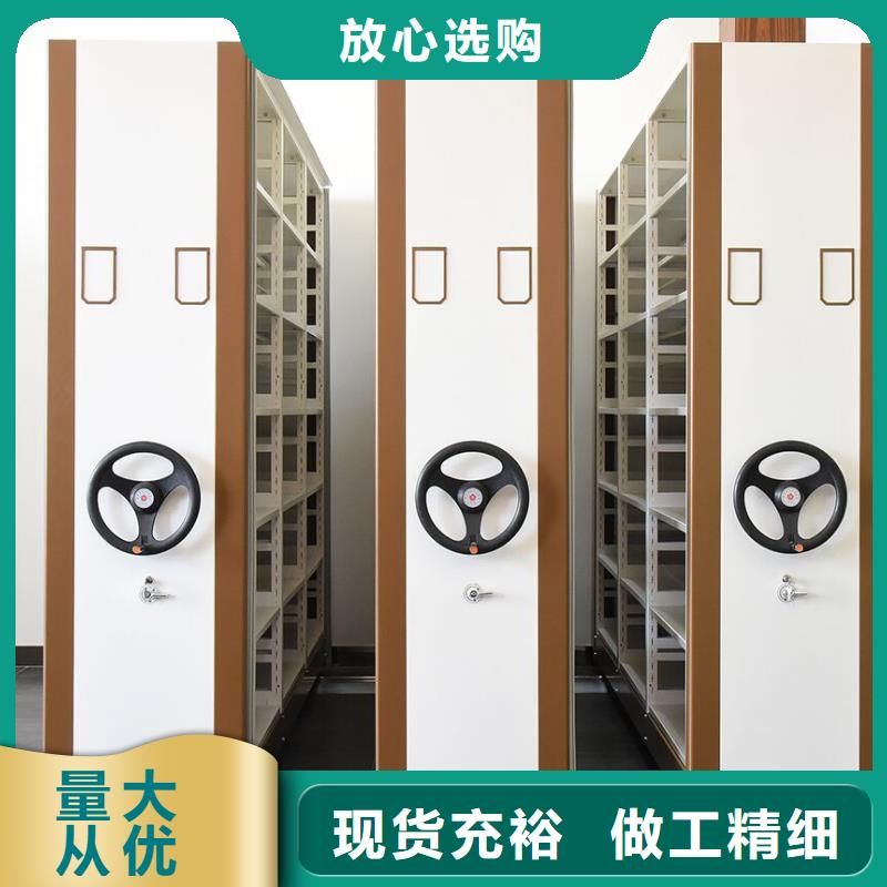 密集柜圖書館家具的圖文介紹