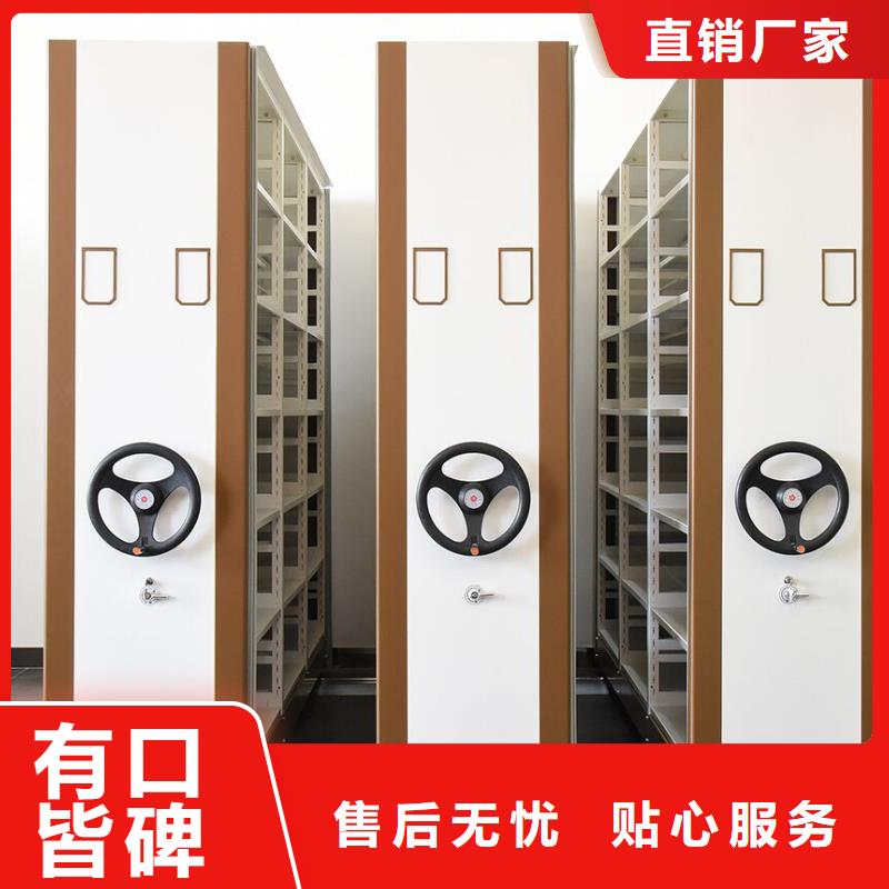 密集柜_密集架多年經(jīng)驗(yàn)值得信賴