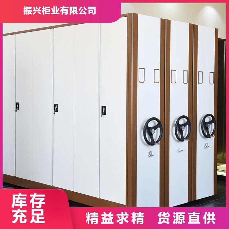 密集柜智能密集架源頭直供