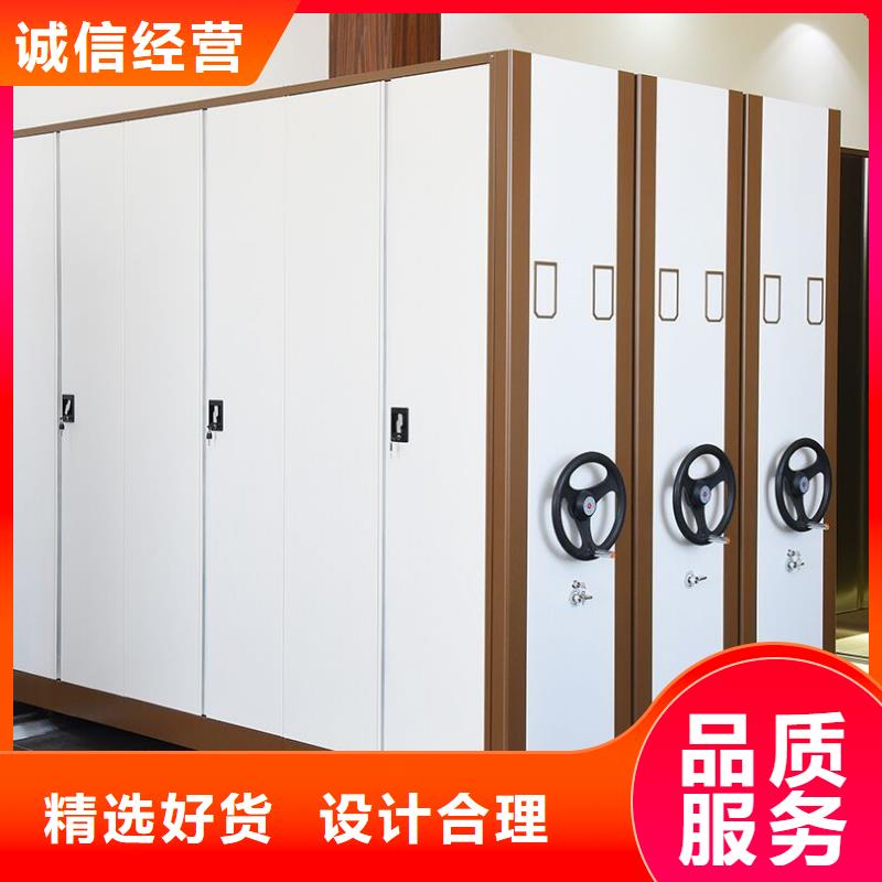 密集柜智能密集柜定制零售批發(fā)