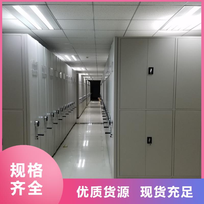 密集柜-办公档案柜N年专注