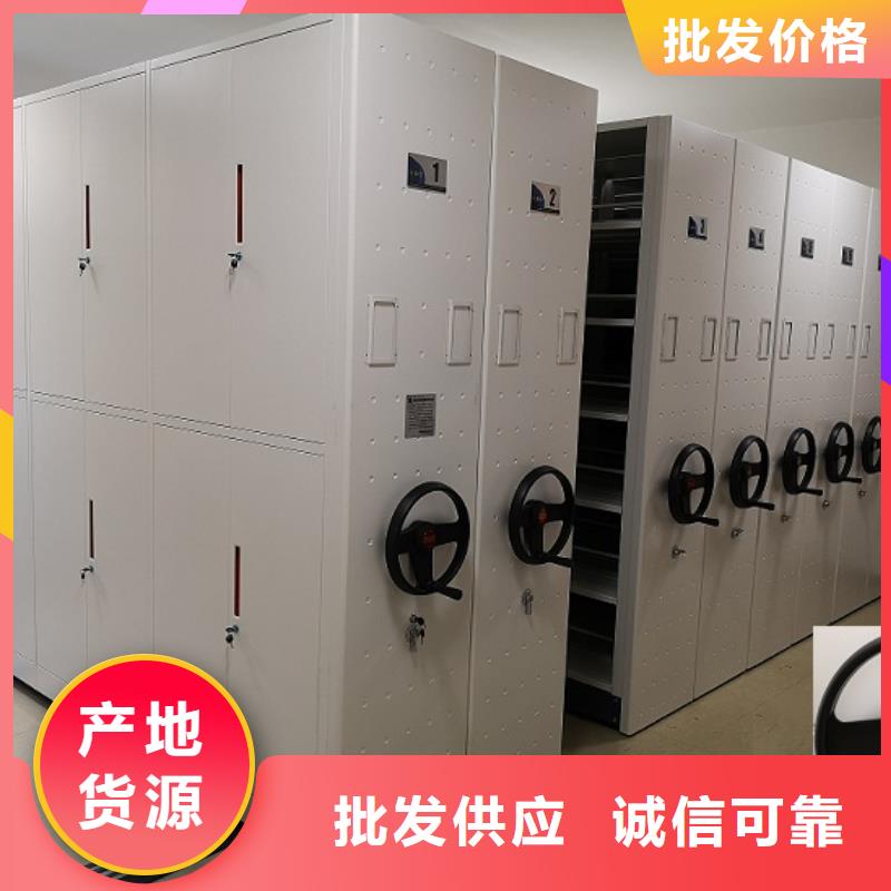 密集柜電動密集架廠家貨源穩(wěn)定