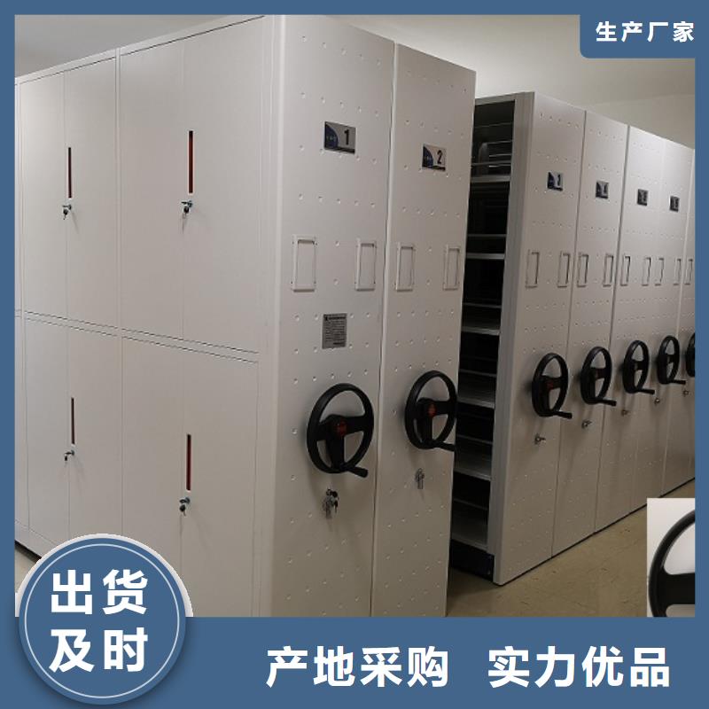 密集柜智能密集柜品質(zhì)做服務