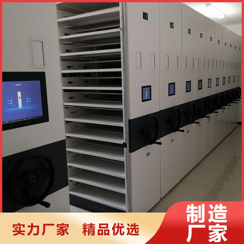 密集柜_电动密集架好产品放心购