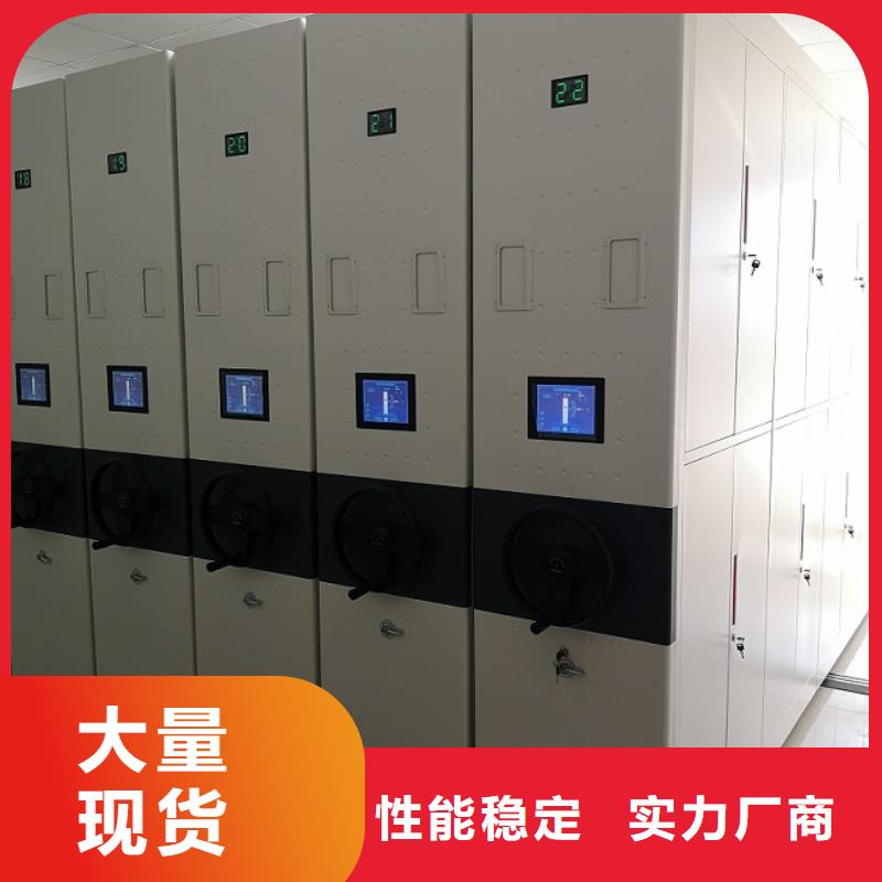 密集柜圖書館家具的圖文介紹