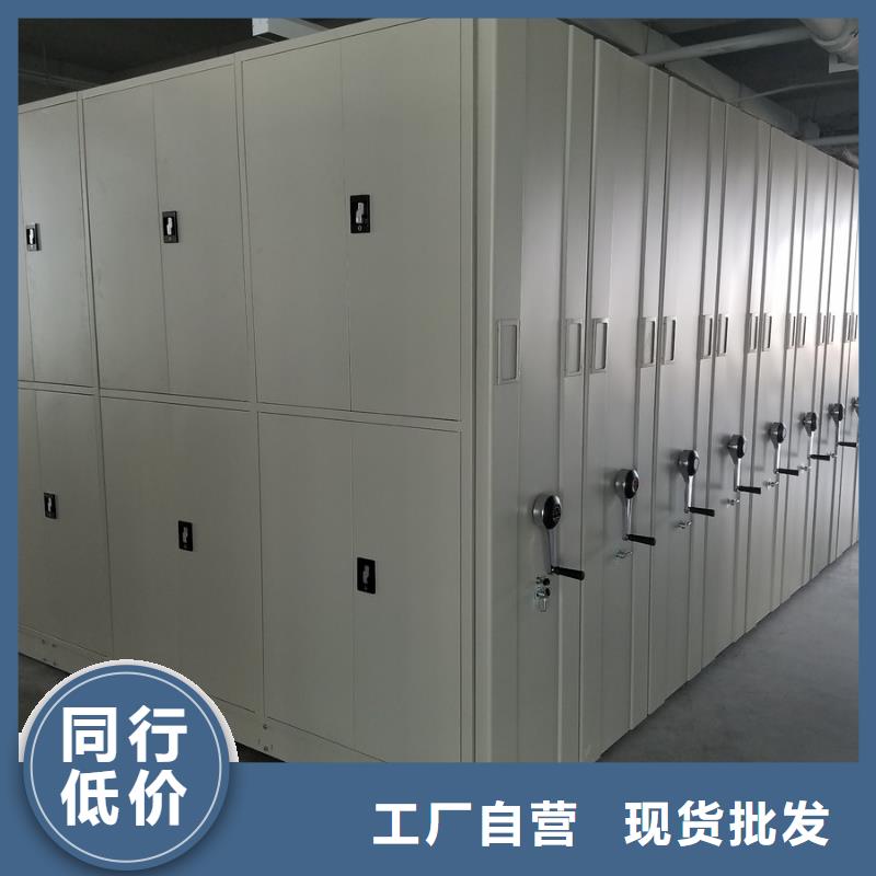 密集柜_密集架多年經(jīng)驗(yàn)值得信賴