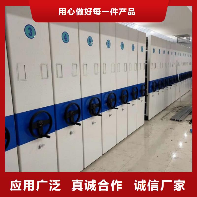 密集柜,檔案柜來(lái)圖定制量大從優(yōu)