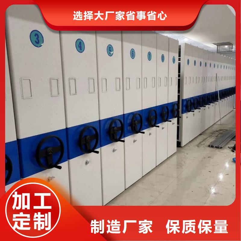 密集柜移動文件柜設計制造銷售服務一體