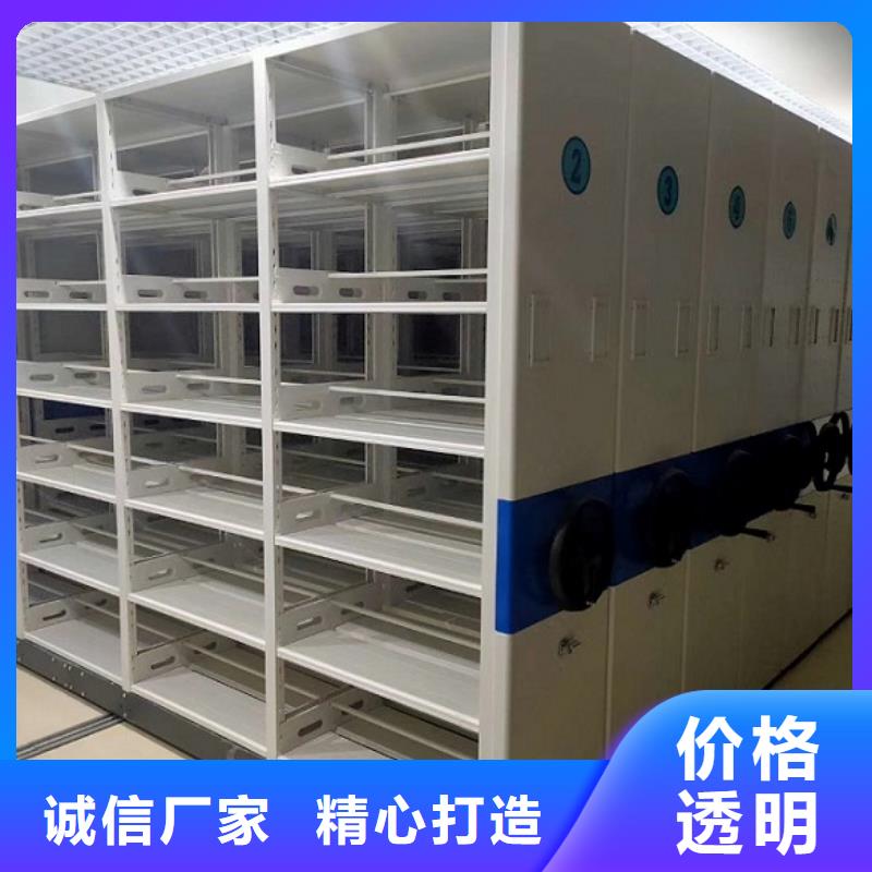 密集柜智能密集柜定制零售批發(fā)