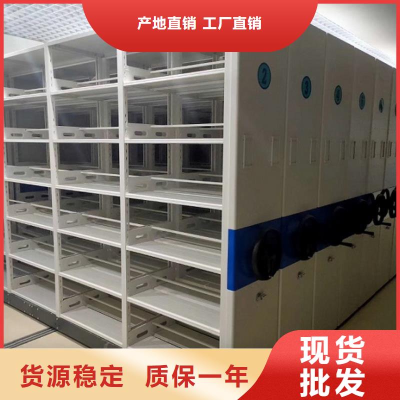 密集柜圖書館家具的圖文介紹
